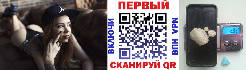 АМФ Premium  Новокубанск 