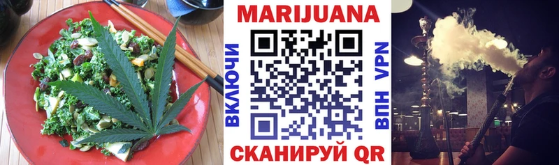Печенье с ТГК конопля  где купить наркоту  Новокубанск 