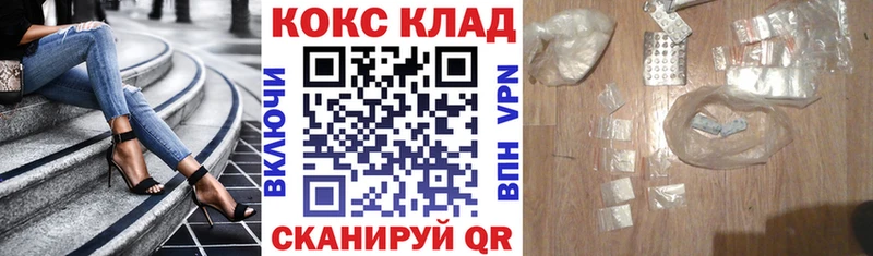 Кокаин 98%  hydra ССЫЛКА  Новокубанск 
