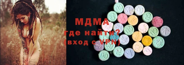мяу мяу кристалл Богданович