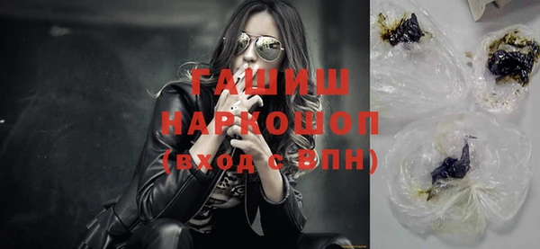 мяу мяу кристалл Богданович