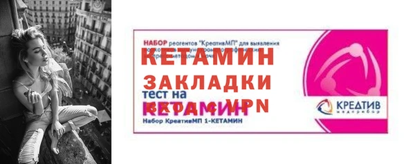 дурь Богородск