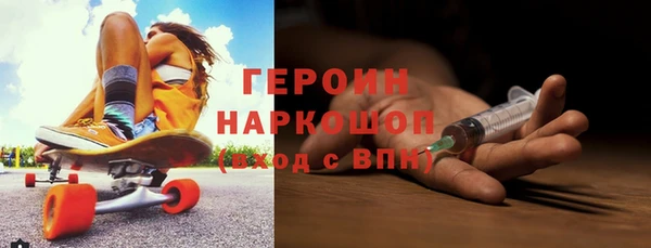 дурь Богородск