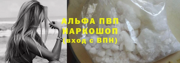мяу мяу кристалл Богданович