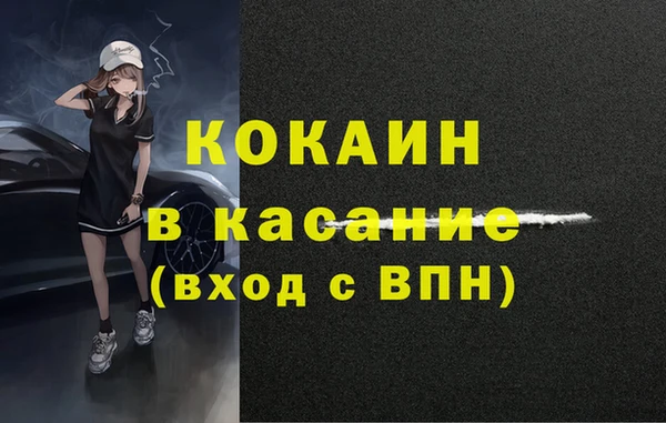 мяу мяу кристалл Богданович