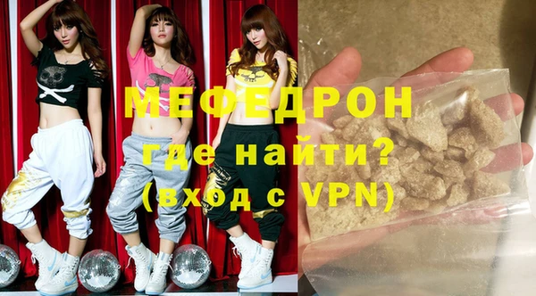 МДПВ Богородицк