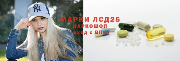 мяу мяу кристалл Богданович