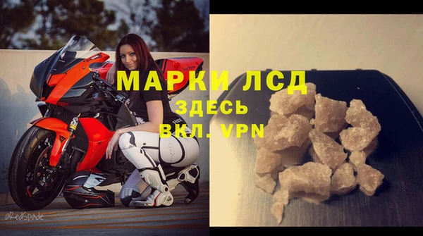 мяу мяу кристалл Богданович