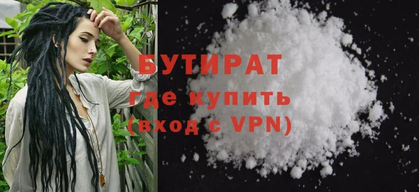 мяу мяу кристалл Богданович