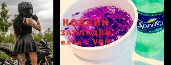 мяу мяу кристалл Богданович