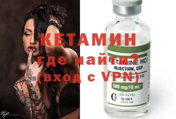 мяу мяу кристалл Богданович