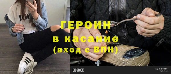 дурь Богородск