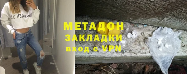 мяу мяу кристалл Богданович