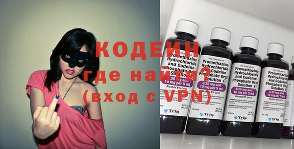 мяу мяу кристалл Богданович