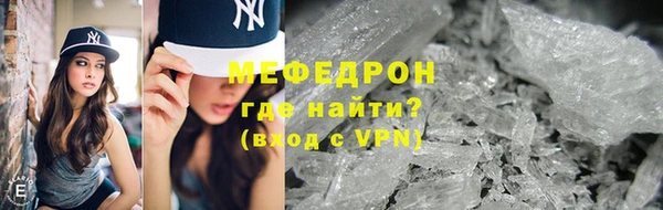мяу мяу кристалл Богданович
