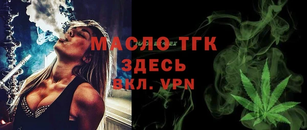 мяу мяу кристалл Богданович