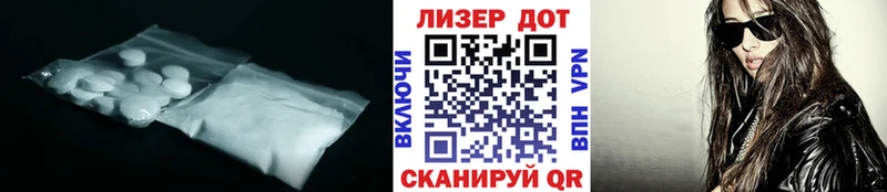 LSD-25 экстази ecstasy  Новокубанск 