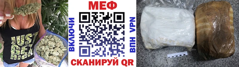 МЕФ mephedrone  kraken маркетплейс  Новокубанск 