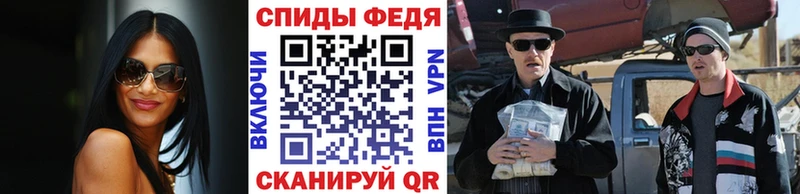 ссылка на мегу ссылки  Новокубанск  МЕТАМФЕТАМИН Methamphetamine 