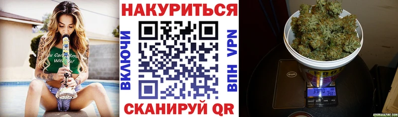 даркнет сайт  Новокубанск  Марихуана гибрид 